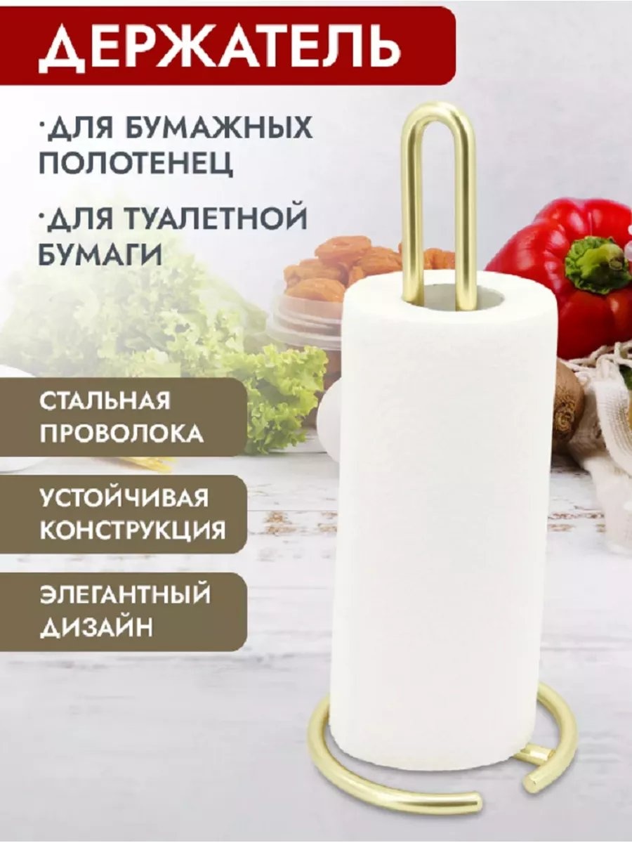Подставка металл