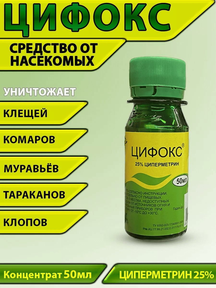 Жидкость 203365296
