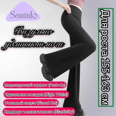 Клеш Saninlo черный, антрацит