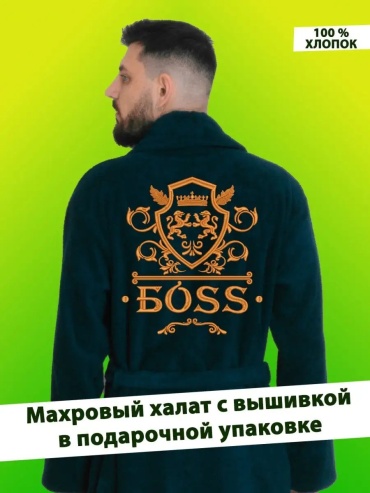 Хлопковый халат синий