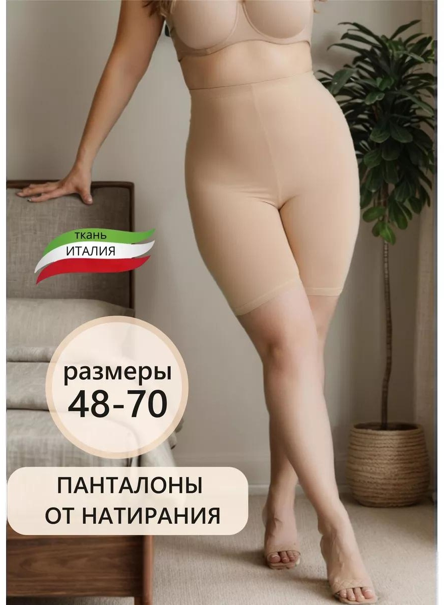 Утягивающее боди бежевый, светло-бежевый, темно-бежевый