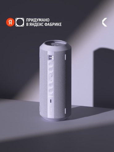 Портативная колонка Commo Stage 30 сиреневый