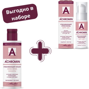 Achromin флюид Набор для лица для лица 150 мл