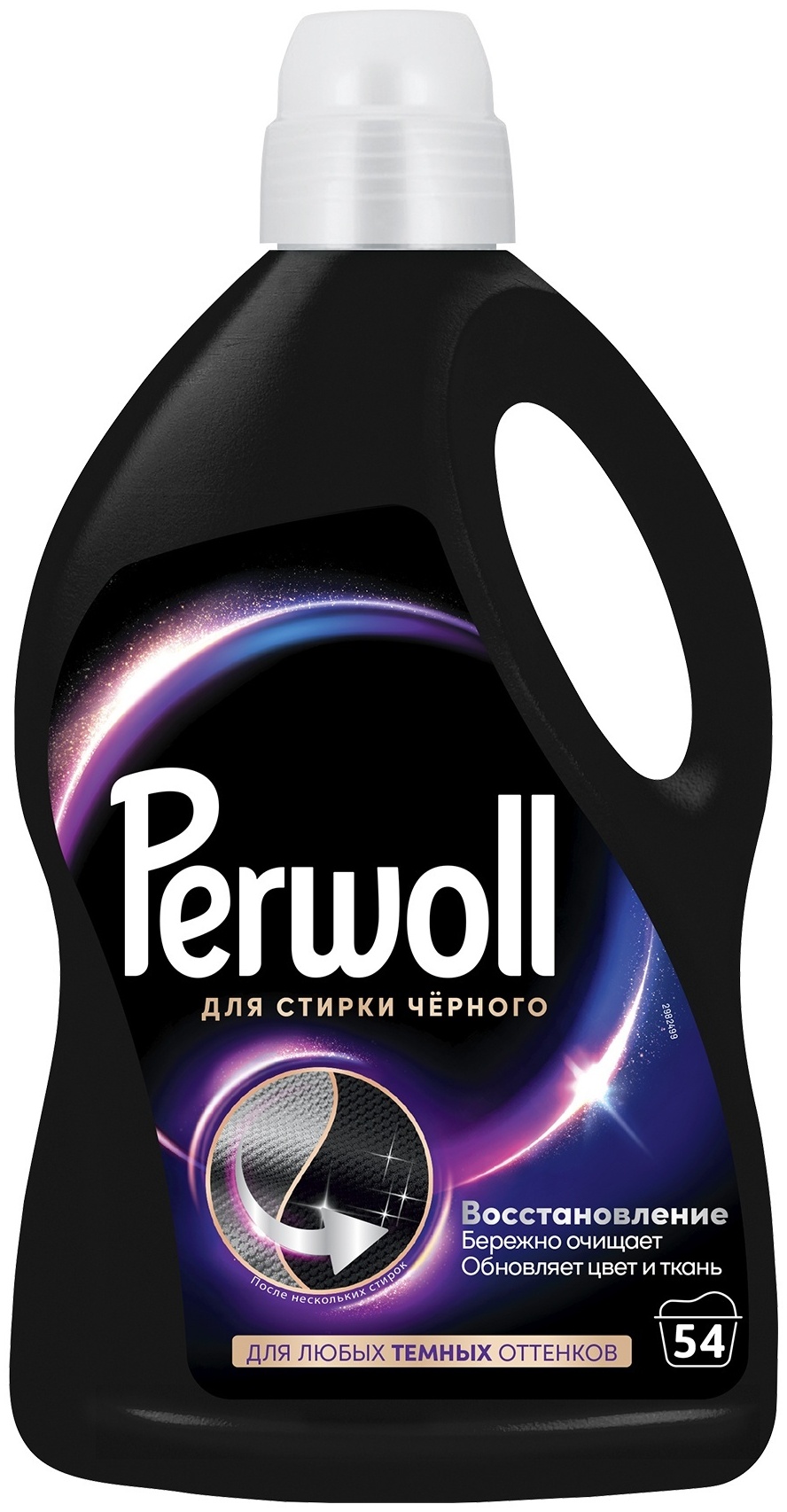 Гель для стирки Perwoll Black для темных оттенков 2,97 л