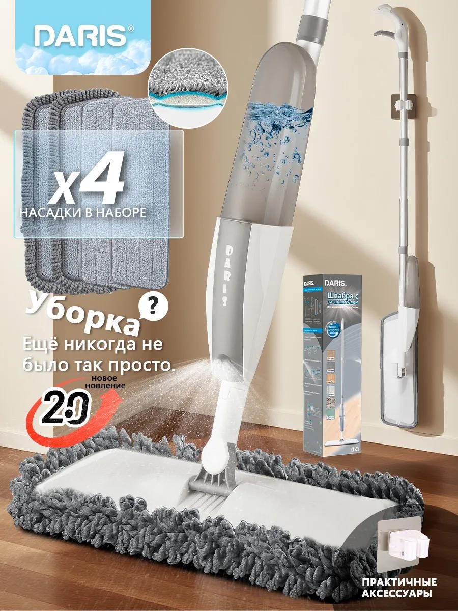 Швабра универсальная , материал насадки: без насадки, белый