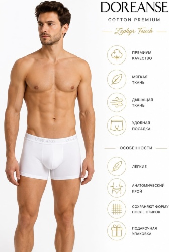 Боксеры белый