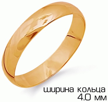 KARATOV Т100019193 размер 18.5 вес 0.75 г золото, без вставок