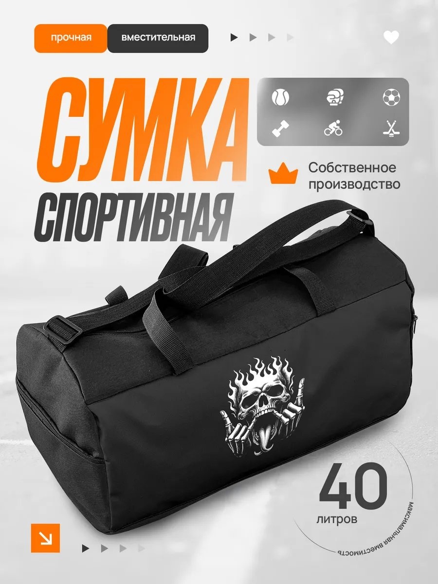 Сумка оксфорд белый 36.4 л