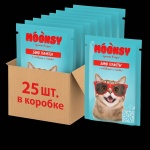 Корм MOONSY кусочки в соусе говядина, тыква 80 г 25 шт