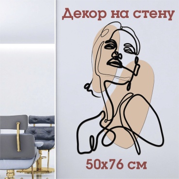 SIGNIQ 003 50x76 см