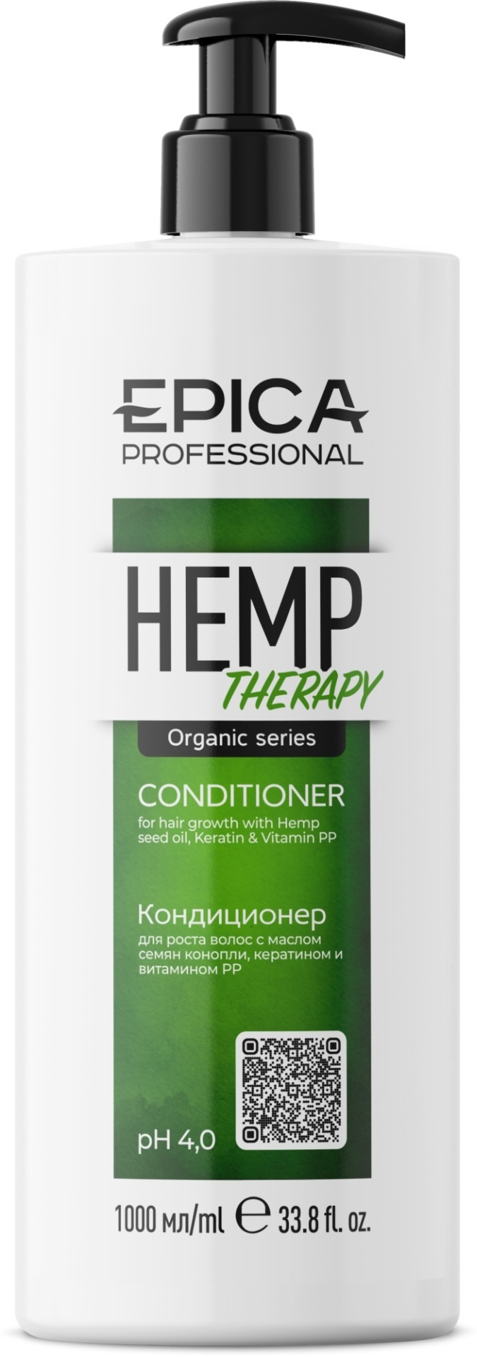 EPICA Professional Hemp therapy Organic Conditioner 1000 мл