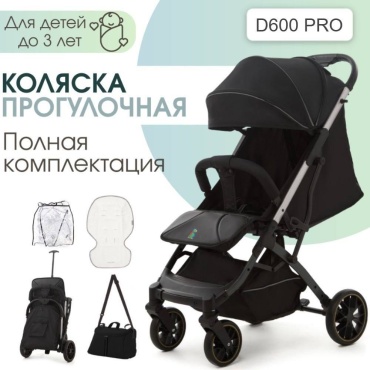 Коляска прогулочная 30402457_607459756, черный, зеленый