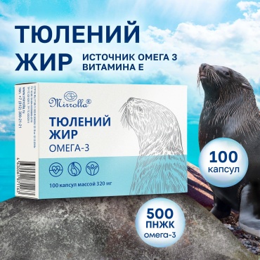 Mirrolla тюлений жир капсулы 100 шт