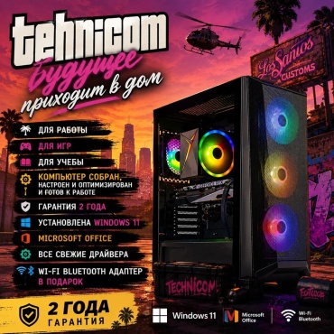 Tehnicom i5-14600KF / GTX 1050 Ti 4 Гб / 64 Гб / 2000 Гб HDD+SSD 512 Гб / Win 11 Pro