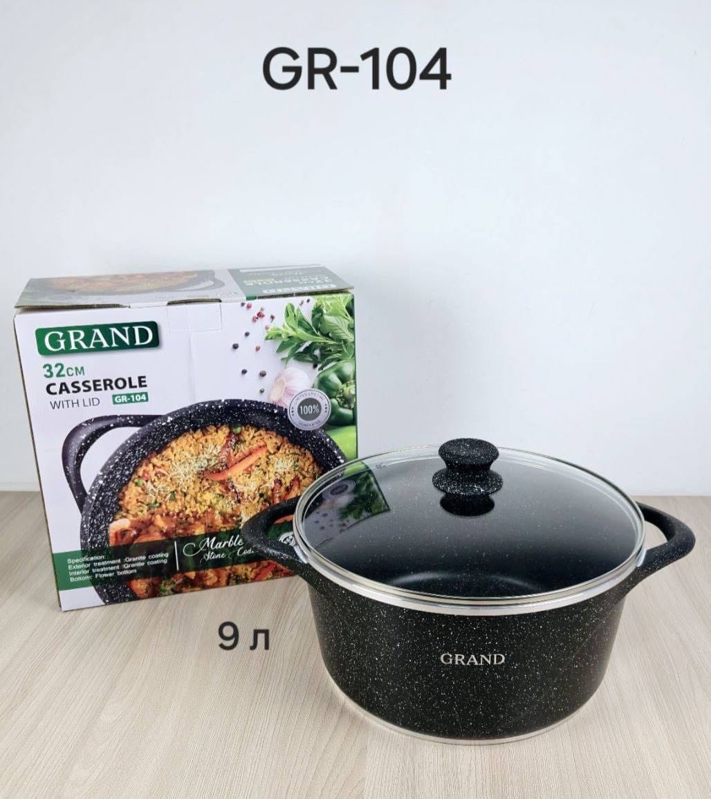 Казан GRAND 9 л, алюминий