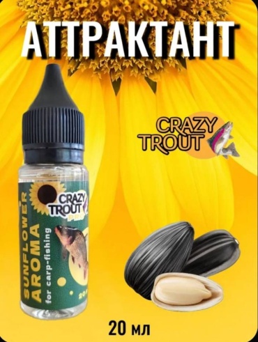 Crazy Trout 844413334 ATTRACTANT SUNFLOVER CRAZY TROUT Жареные семечки 0.02 кг