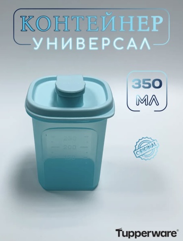Tupperware контейнер RP351 1 шт, полипропилен