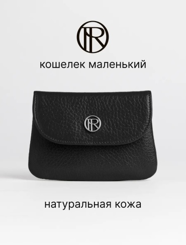 Кошелек RICHET натуральная кожа черный
