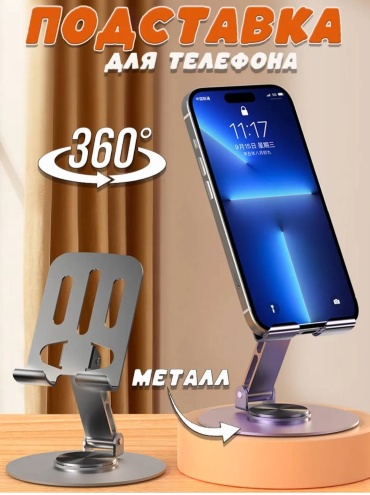 Подставка LVL серый