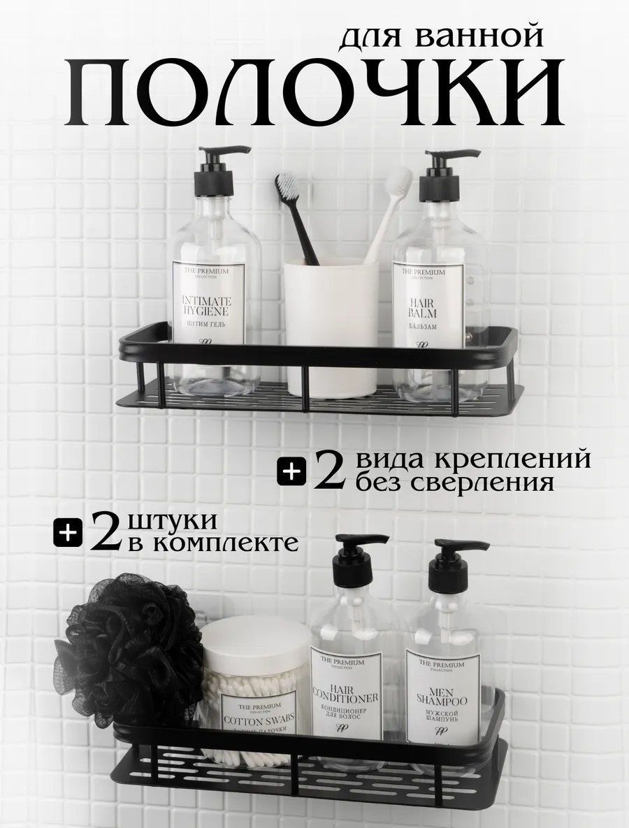 Полка 313196126 1 шт, сталь