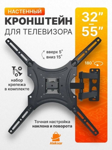 Aleksar X-400