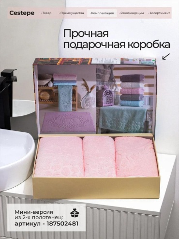 Набор полотенец 70x140 см, хлопок, 3 шт,