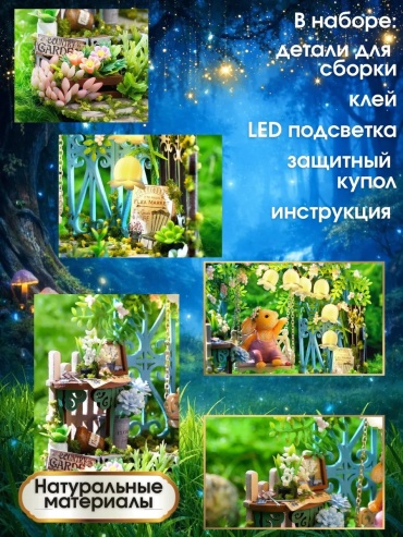 Фото 3