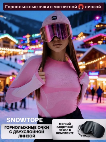 SNOWTOPE Маска горнолыжная мультиколор размер 160