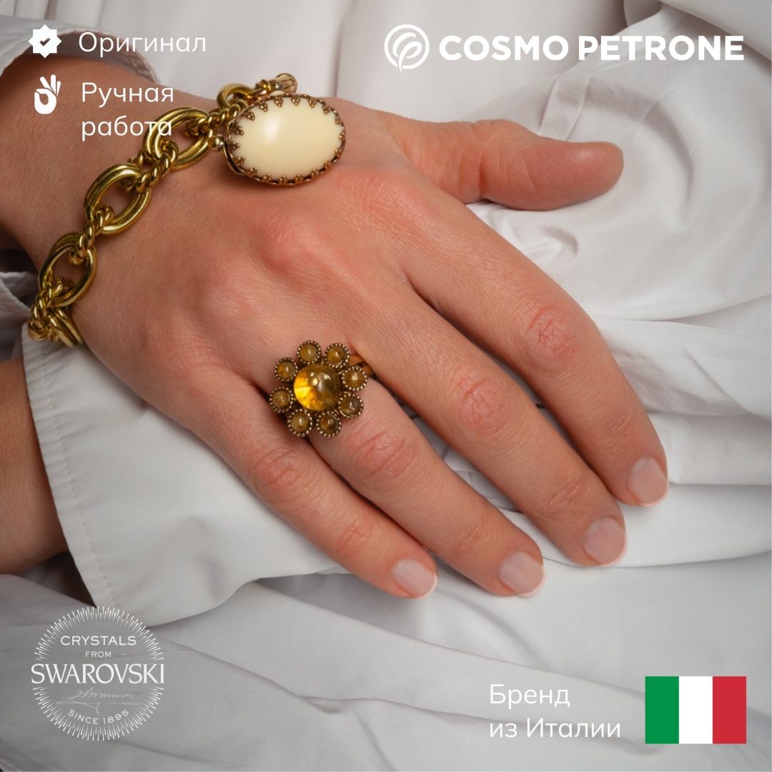 Кольцо Cosmo Petrone 15G48A038 размер 17.5 латунь, кварц, бронзовый