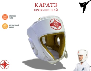 Karate для Каратэ Киокушинкай KH-030 белый L