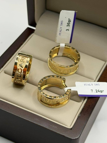 Sandu gold 8495612 вес 10.57 г золото, без вставок