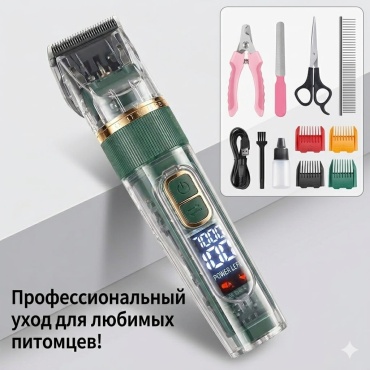Livon триммер для стрижки собак и кошек, для домашнего использования, для профессионального использования L-101