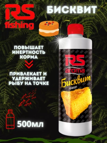 242552384 с ароматизатором 0.5 кг