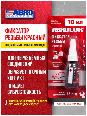 ABRO клей-герметик . 10 мл красный