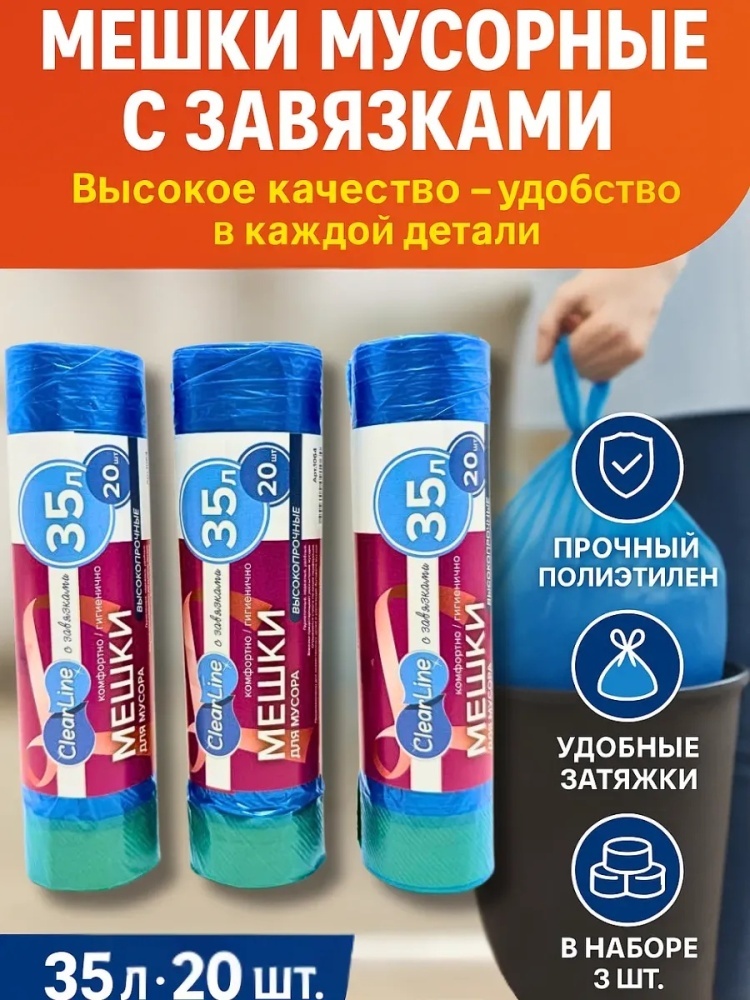 77890000 35 л