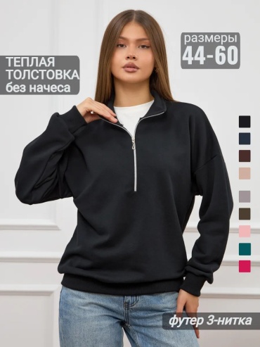 Толстовка черный