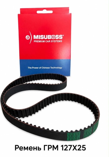 MISUBOSS ремень ГРМ 127х25