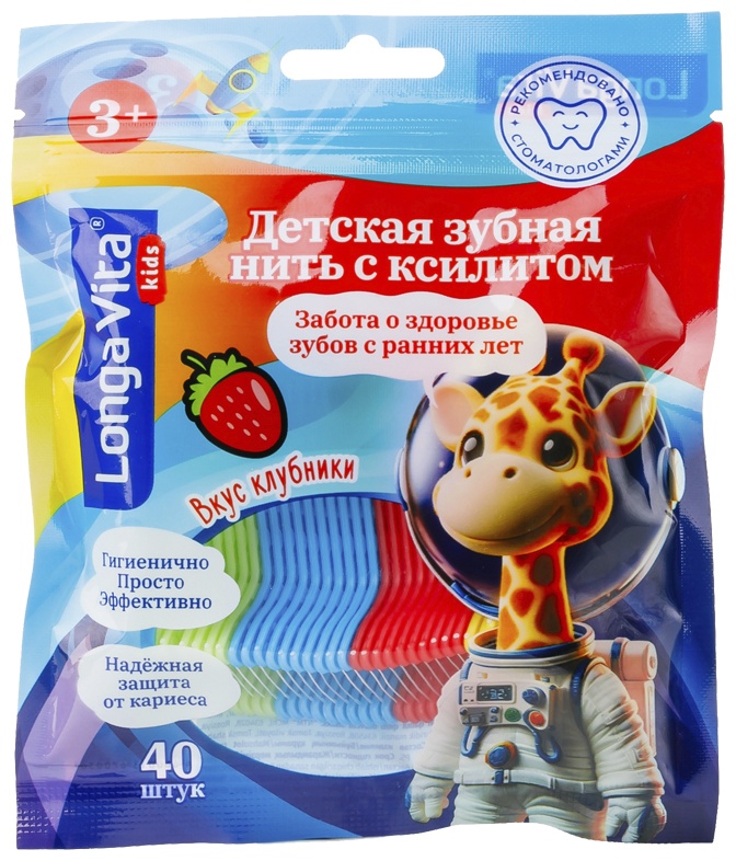 Longa Vita Longa Vita kids флоссер 4 м