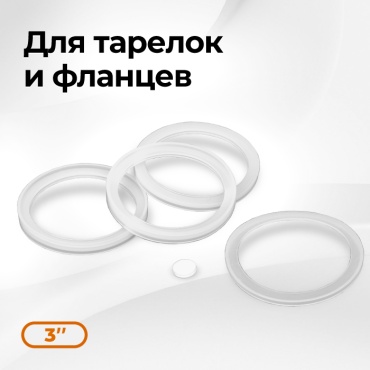 Ремкомплект для дистиллятора DOMSPIRT 2