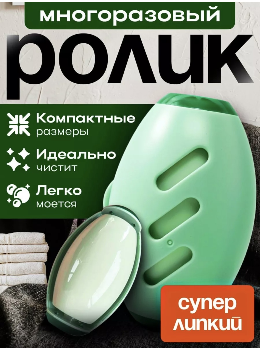 White Line ролик Wl2.0 зеленый