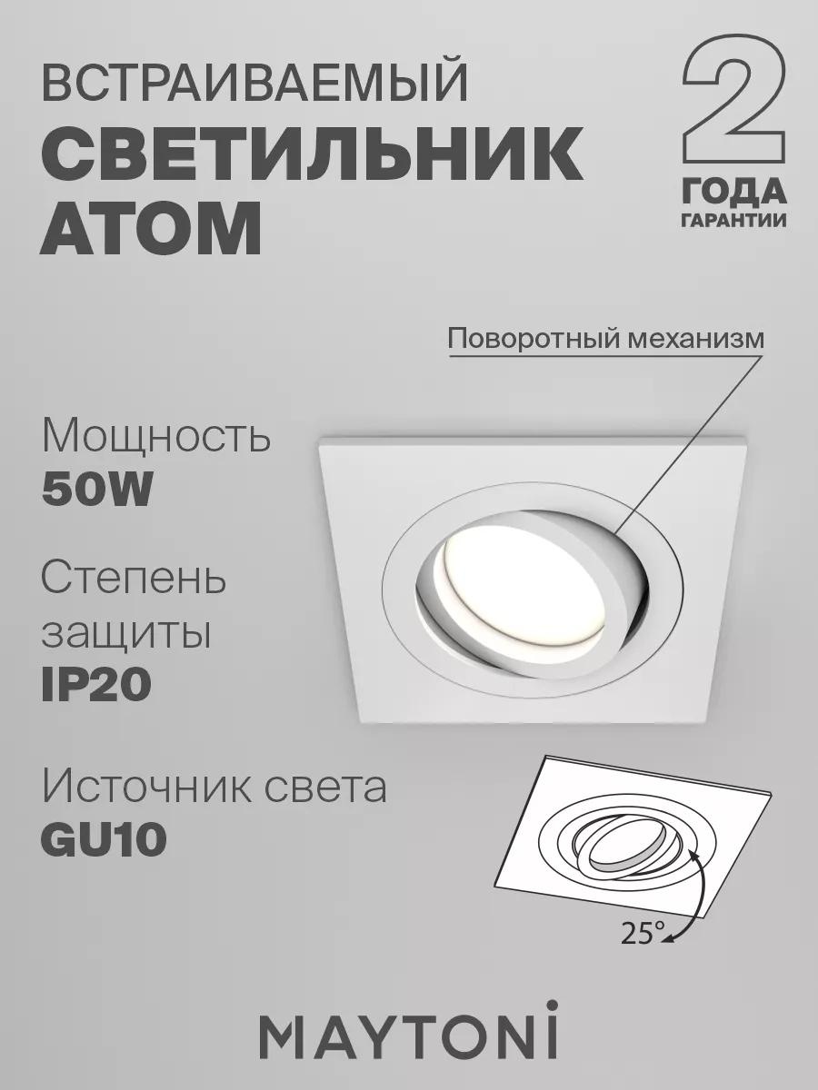 Декоративный светильник настольный 945BCA8001E3A3EB, теплый белый