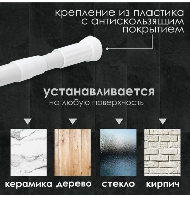 Карниз прямой 200 см, 689788932