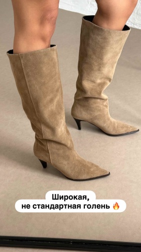 Сапоги Hey Miss бежевый