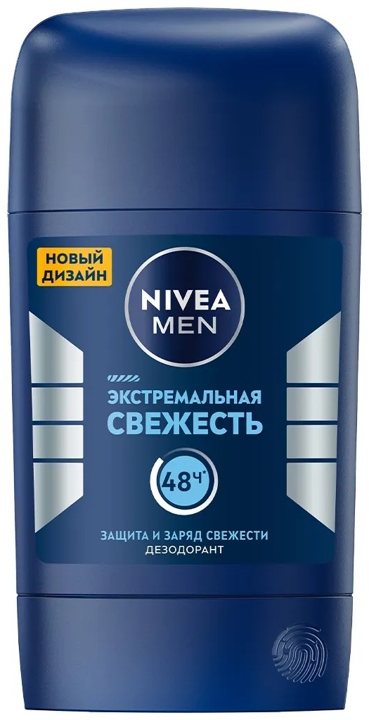 NIVEA Экстремальная свежесть Защита и заряд свежести 48ч дезодорант для мужчин 50 мл