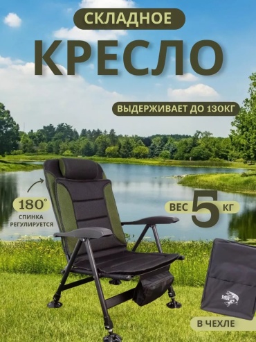 Стул 268583642 зеленый