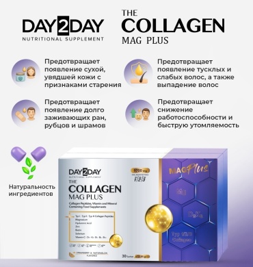 ORZAX Коллаген Mag Plus со вкусом клубники и арбуза саше 30 шт