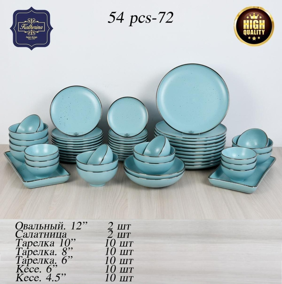 Сервиз на 6 персон Katherina Коллекция: Katherine Mint Collection Принт / Дизайн: Однотонный мятный цвет с краплением и чёрной окантовкой, стиль wabi-sabi (японская эстетика простоты и природности), предметов: 54, столовый, керамика