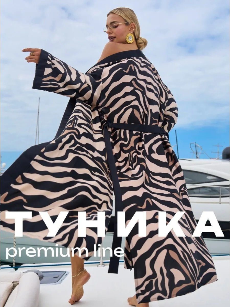 Туника белый