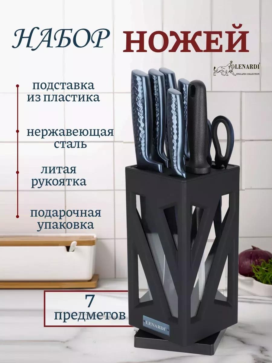 Для хлеба, для мяса 195-009г, лезвие: сталь, нержавеющая сталь 7 шт