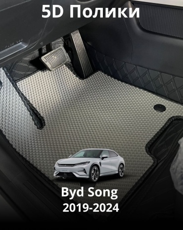 30394000_710298180 BYD Song 2019-2024 белый, черный